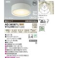 楽天市場】コイズミ照明 ダウンライト LEDの通販
