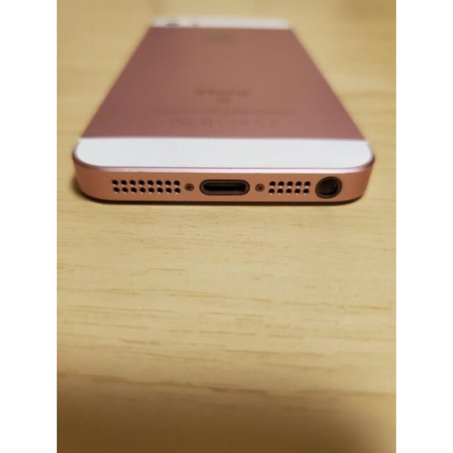 iPhoneSE 第1世代　ローズゴールド　64GB スマホ/家電/カメラのスマートフォン/携帯電話(スマートフォン本体)の商品写真