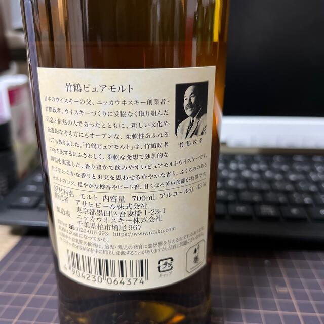 ニッカウヰスキー(ニッカウイスキー)のニッカ　竹鶴白ラベル　700ml 食品/飲料/酒の酒(ウイスキー)の商品写真