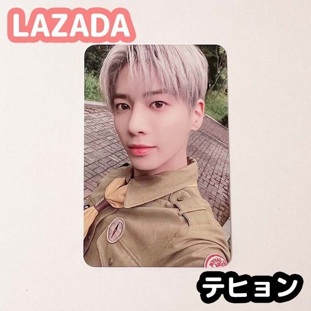 TXT FREEZE lazada テヒョン