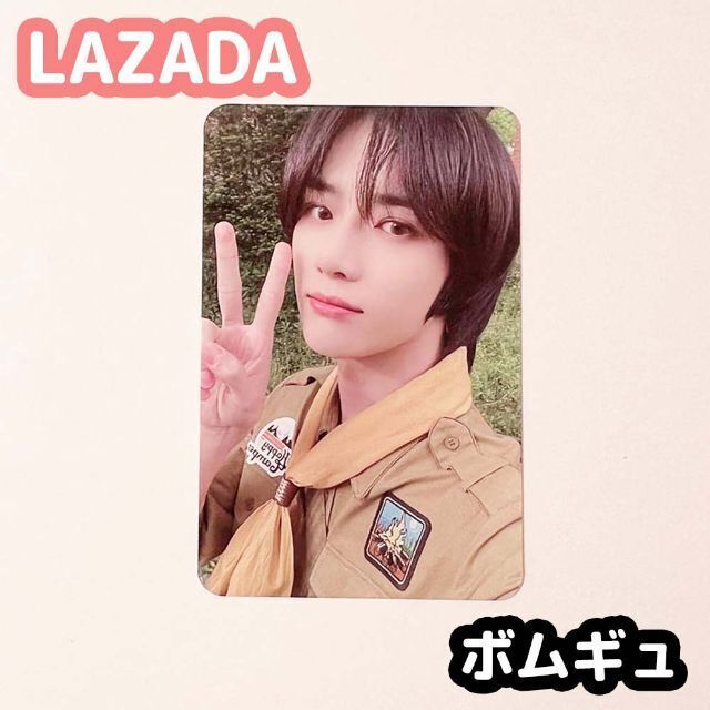 TXT FREEZE lazada ボムギュ