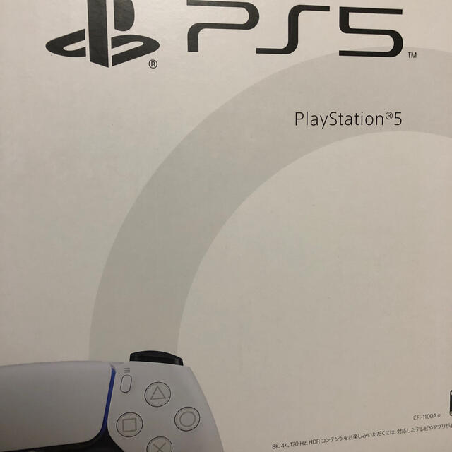 PS5新品未開封