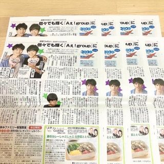 ジャニーズJr. - 【専用ページ】の通販|ラクマ ジャニーズJr. - 【専用ページ】の通販|ラクマ