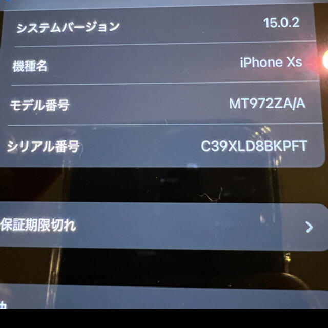 iPhone xs 256GB 香港　海外　simフリー