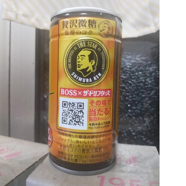 boss ドリフターズ 限定 缶コーヒー 志村けん