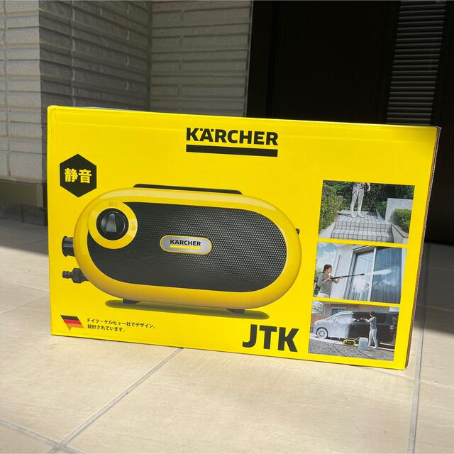 新品未開封 ケルヒャー 高圧洗浄機 JTKサイレントS ジャパネット