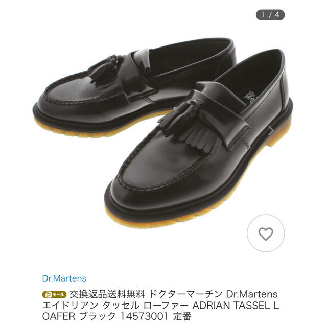 Dr.Martens(ドクターマーチン)の値下げDr.Martens ADRIAN TASSEL LOAFER ブラック  レディースの靴/シューズ(ローファー/革靴)の商品写真