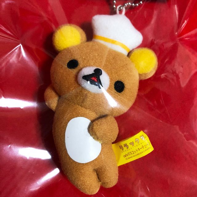 サンリオ - リラックマカフェマスコットキーチェーン10×6×3.5