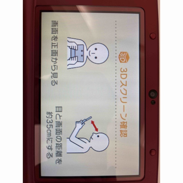 【美品】おまけ付きNintendo 3DS NEW ニンテンドー 本体 LL