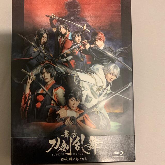 舞台 刀剣乱舞 維伝 朧の志士たち 本編 u0026 維伝蔵出し Blu-ray 舞台 刀剣乱舞 維伝 朧の志士たち 本編 u0026 維伝蔵出し Blu-ray