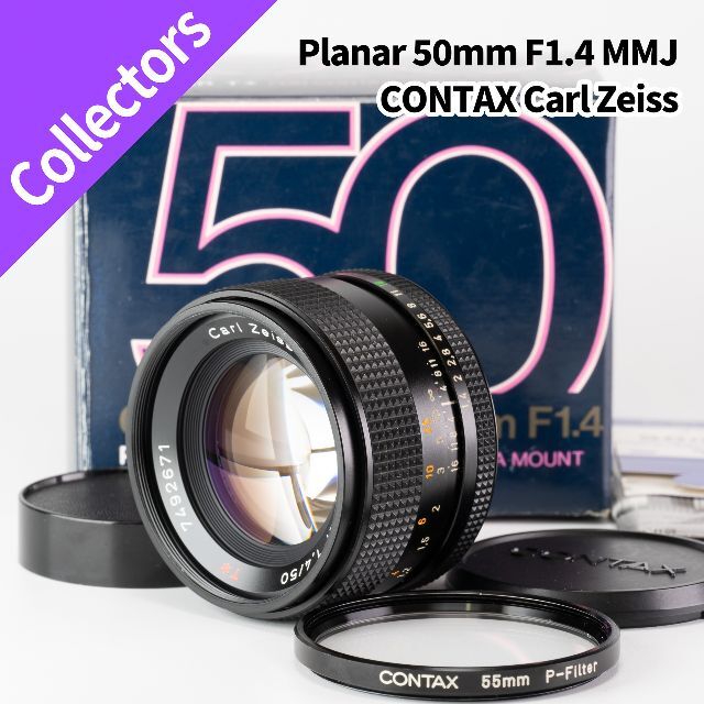 極美品! 標準の帝王 ZeissPlanar 50mm F1.4 MMJ | napierhearing.org.nz