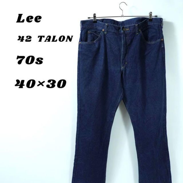 約77cm裾幅美品　Lee デニムパンツ　200 濃紺　70s USA製 42TALON