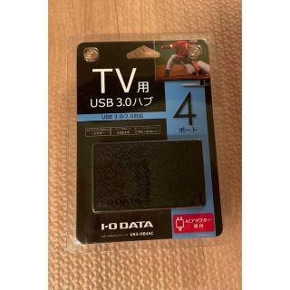 【新品】TV用　USB3.0ハブ(その他)