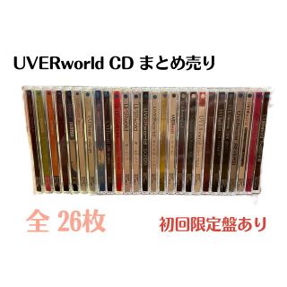 ウーバーワールド(UVERworld)の★お値下げ限界★ UVERworld シングル26枚(ポップス/ロック(邦楽))