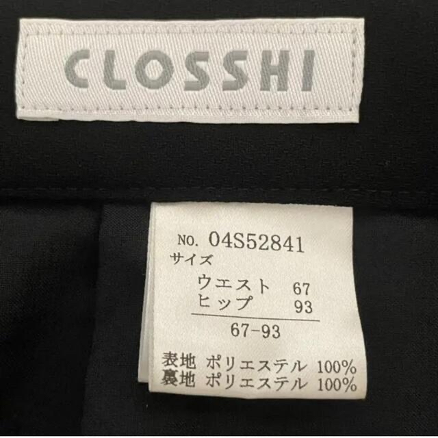 新品未使用CLOSSHI クロッシー　フレアスカート　ブラック　Fサイズ レディースのスカート(ひざ丈スカート)の商品写真