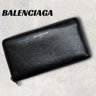 バレンシアガ 長財布の通販 1,000点以上 | Balenciagaを買うならラクマ バレンシアガ 長財布の通販 1,000点以上 | Balenciagaを買うならラクマ