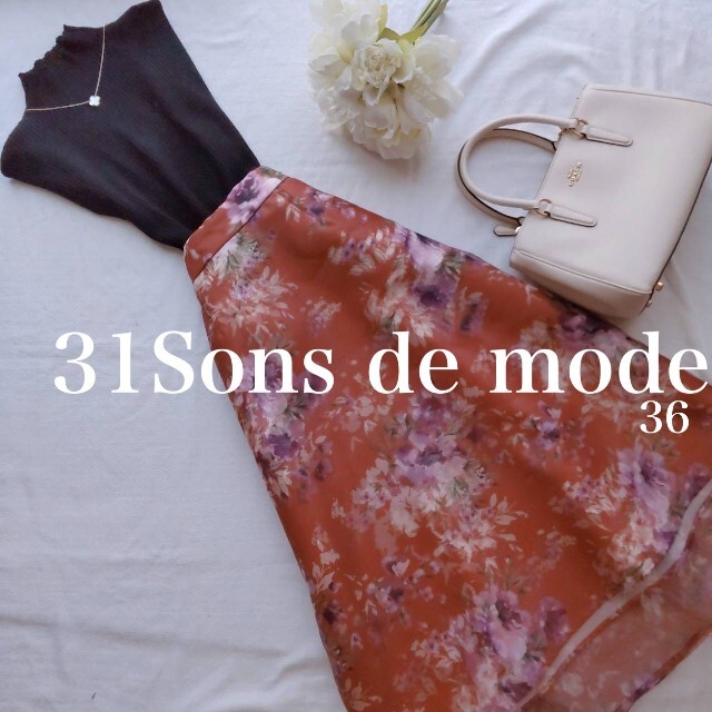 31 Sons de mode(トランテアンソンドゥモード)の雑誌掲載トランテアン美人百花オーガンジー花柄スカート泉里香フラワープリント秋冬 レディースのスカート(ロングスカート)の商品写真