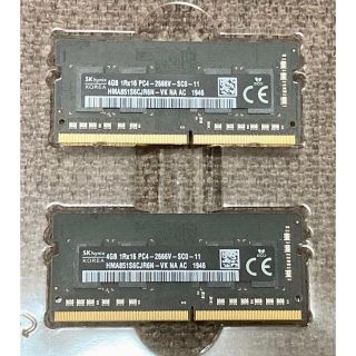 iMac装備メモリ２枚セット 4GB×2枚 8GB PC4-2666V(PCパーツ)