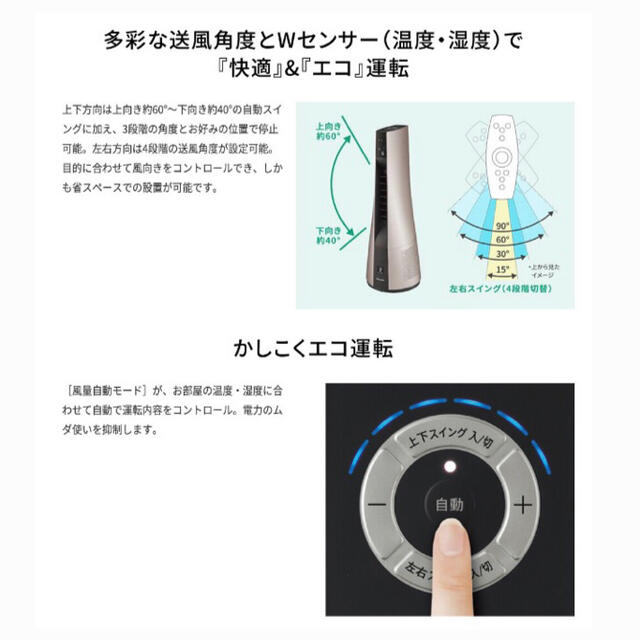 SHARP(シャープ)の■SHARP プラズマクラスター　スリムイオンファン■ スマホ/家電/カメラの生活家電(空気清浄器)の商品写真