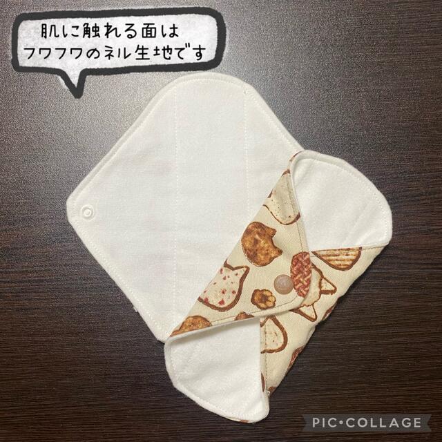 ハンドメイド 布ナプキン 布ライナー☆猫パンと福鳥☆防水無し3層 オリモノ用 ハンドメイドのハンドメイド その他(その他)の商品写真