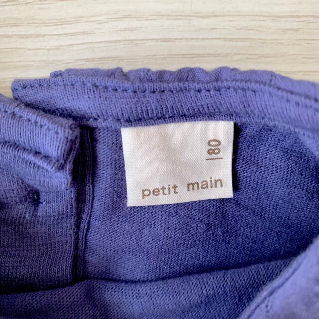 petit main(プティマイン)のpetit main 80 トップス　セーラー襟　ネイビー キッズ/ベビー/マタニティのベビー服(~85cm)(シャツ/カットソー)の商品写真