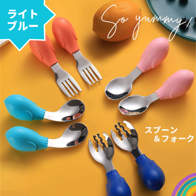 BABYSPOON ベビースプーンフォークセット