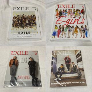 エグザイル トライブ(EXILE TRIBE)の月刊EXILE 4冊セット3(アート/エンタメ/ホビー)