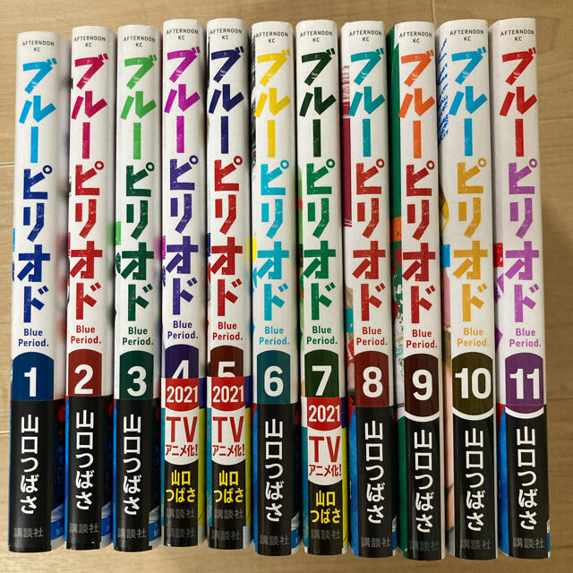 ブルーピリオド　1巻〜11巻セット　山口つばさ エンタメ/ホビーの漫画(青年漫画)の商品写真