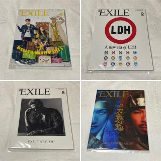 エグザイル トライブ(EXILE TRIBE)の月刊EXILE 4冊セット4(アート/エンタメ/ホビー)