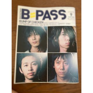 B-PASS(音楽/芸能)