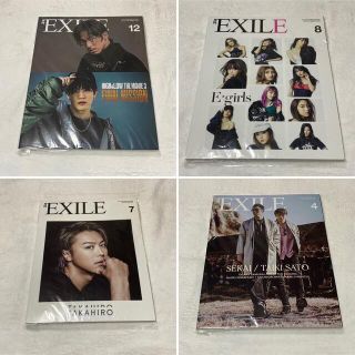 エグザイル トライブ(EXILE TRIBE)の月刊EXILE 4冊セット5(アート/エンタメ/ホビー)