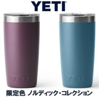 【限定カラー・ペア】YETI 10oz タンブラー ノルディック・コレクション(食器)