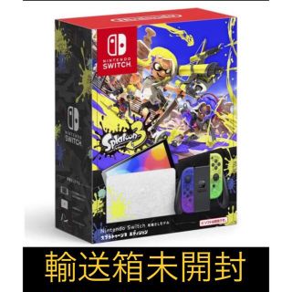 ニンテンドースイッチ(Nintendo Switch)のNintendo Switch（有機ELモデル） スプラトゥーン3エディション(家庭用ゲーム機本体)