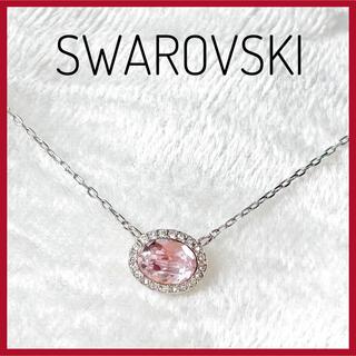 スワロフスキー(SWAROVSKI)のスワロフスキー ネックレス クリスティ ピンク クリスタル ペンダント(ネックレス)