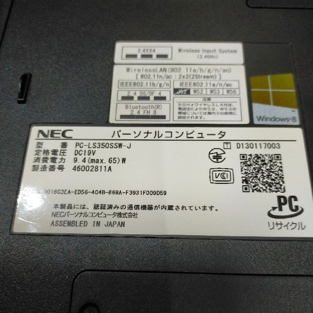 高スペック 爆速4コア i7 新品SSD512GB ブルーレイ ノートパソコン