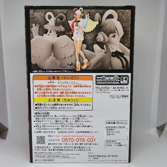 BANPRESTO(バンプレスト)のONE PIECE ウタ DXF FILM RED エンタメ/ホビーのフィギュア(アニメ/ゲーム)の商品写真