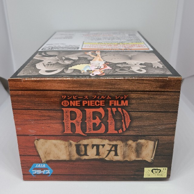 BANPRESTO(バンプレスト)のONE PIECE ウタ DXF FILM RED エンタメ/ホビーのフィギュア(アニメ/ゲーム)の商品写真