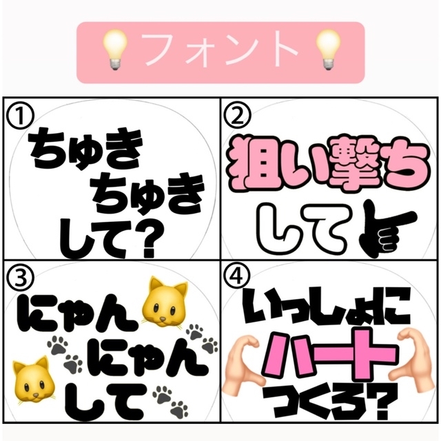 カンペうちわ ファンサうちわ その他のその他(オーダーメイド)の商品写真