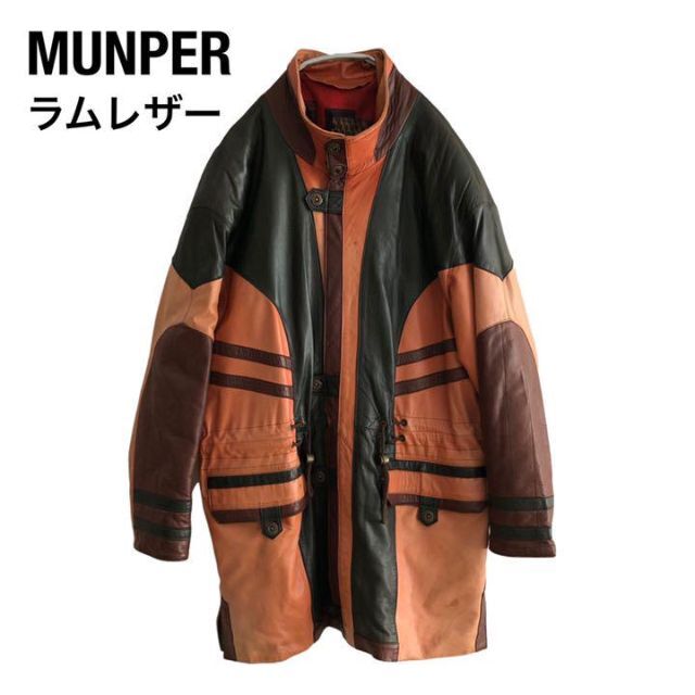 MUNPER - ラム レザー ジャケット ブラウン フランス製させて頂きます