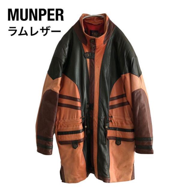 MUNPERムンペルレザーコート　レザージャケット　ラムレザー羊革 メンズのジャケット/アウター(レザージャケット)の商品写真