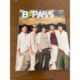B-PASS 東方神起(音楽/芸能)