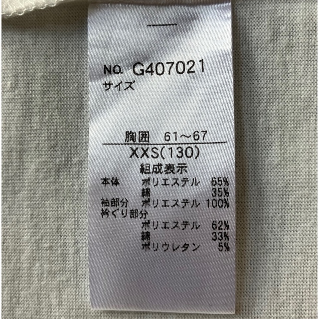 ALGY(アルジー)の2枚セット【送料込】ALGY xxs130 キッズ/ベビー/マタニティのキッズ服女の子用(90cm~)(Tシャツ/カットソー)の商品写真