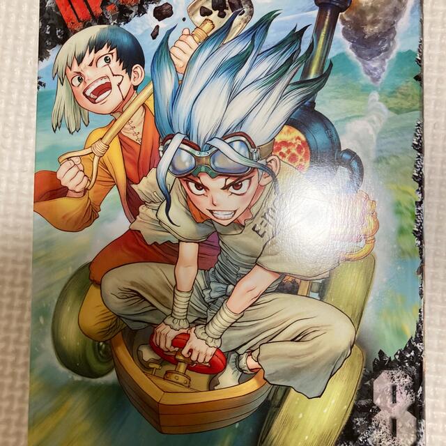 Ｄｒ．ＳＴＯＮＥ ８