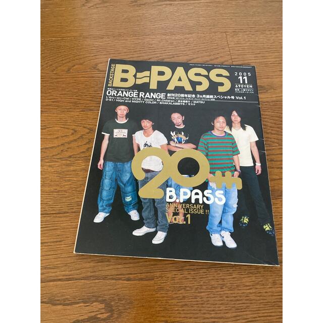 B-PASS エンタメ/ホビーの雑誌(音楽/芸能)の商品写真