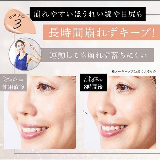 ストレッチドビー WrinkFade 薬用リンクルカバーファンデーション 新品