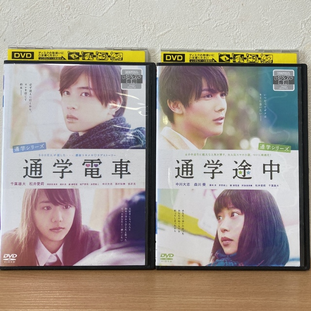 人気No.1 BOX〈3枚組 通学シリーズ 通学電車+通学途中 通学電車+通学