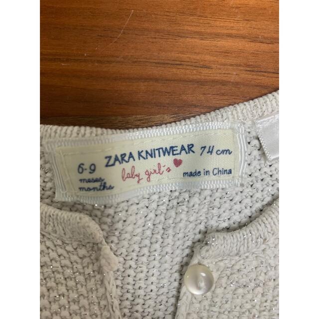 ZARA KIDS(ザラキッズ)のZARAカーディガン キッズ/ベビー/マタニティのベビー服(~85cm)(カーディガン/ボレロ)の商品写真