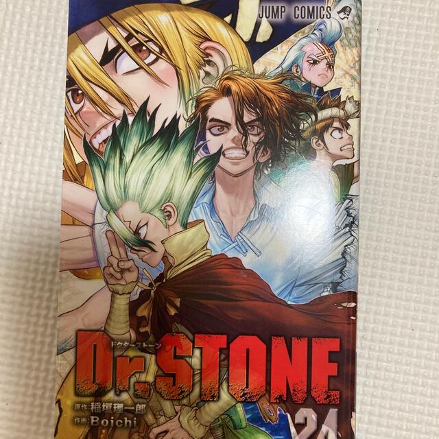 Ｄｒ．ＳＴＯＮＥ ２４