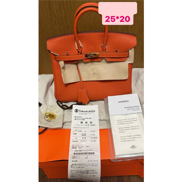 エルメス HERMES バーキン 25 ハンドバッグ