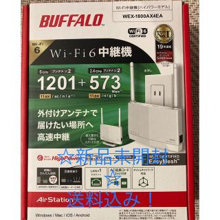 バッファロー(Buffalo)の☆新品未開封☆　バッファロー WEX-1800AX4EA (PC周辺機器)